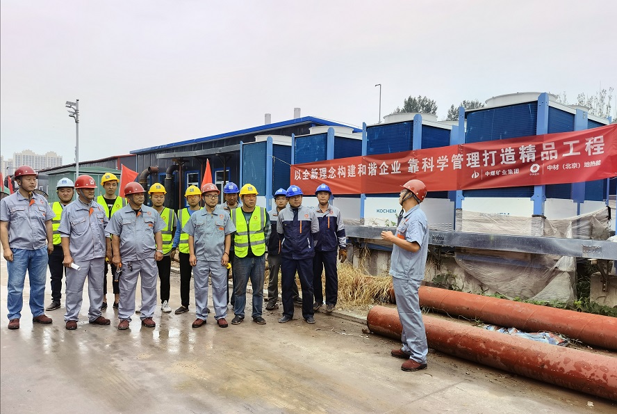 中材地热高质量、加速度推进饶阳区域能源项目建设 中材地热高质量、加速度推进饶阳区域能源项目建设