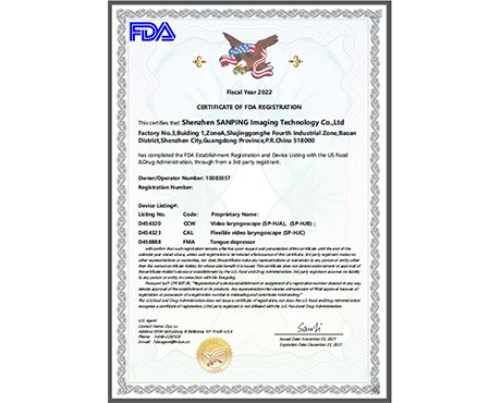 FDA注册文件