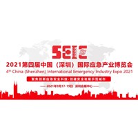 2021“SEIE杯”年應急先鋒項目獎   