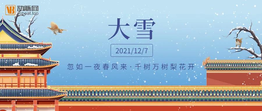 【首發(fā)】新濟藥業(yè)完成近億元A輪融資，深耕高端復(fù)雜制劑領(lǐng)域，加速開發(fā)創(chuàng)新微針給藥產(chǎn)品