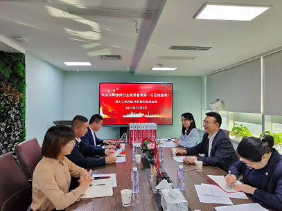 段和段动态 | 律协党委考评工作组莅临段和段深圳党支部开展党建考评工作