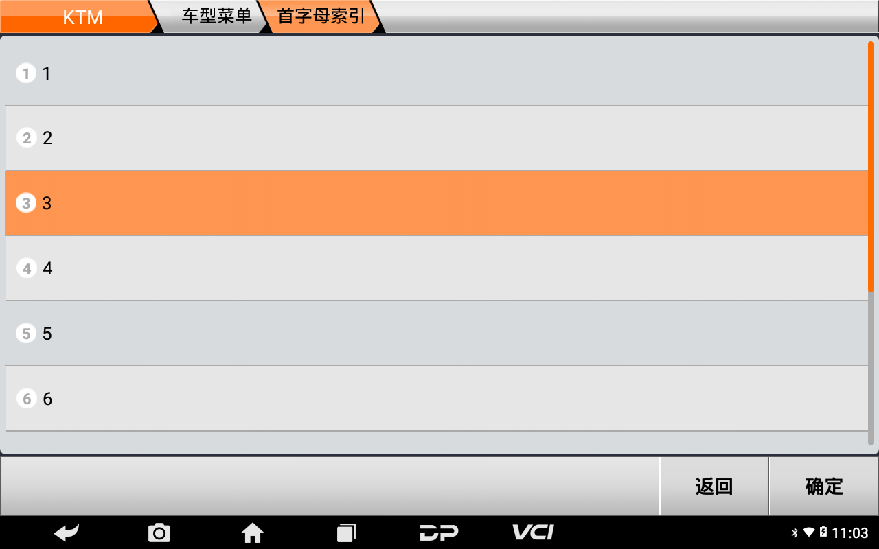 【摩托車保養(yǎng)復(fù)位】KTM保養(yǎng)燈復(fù)位2018年390 Duke操作步驟