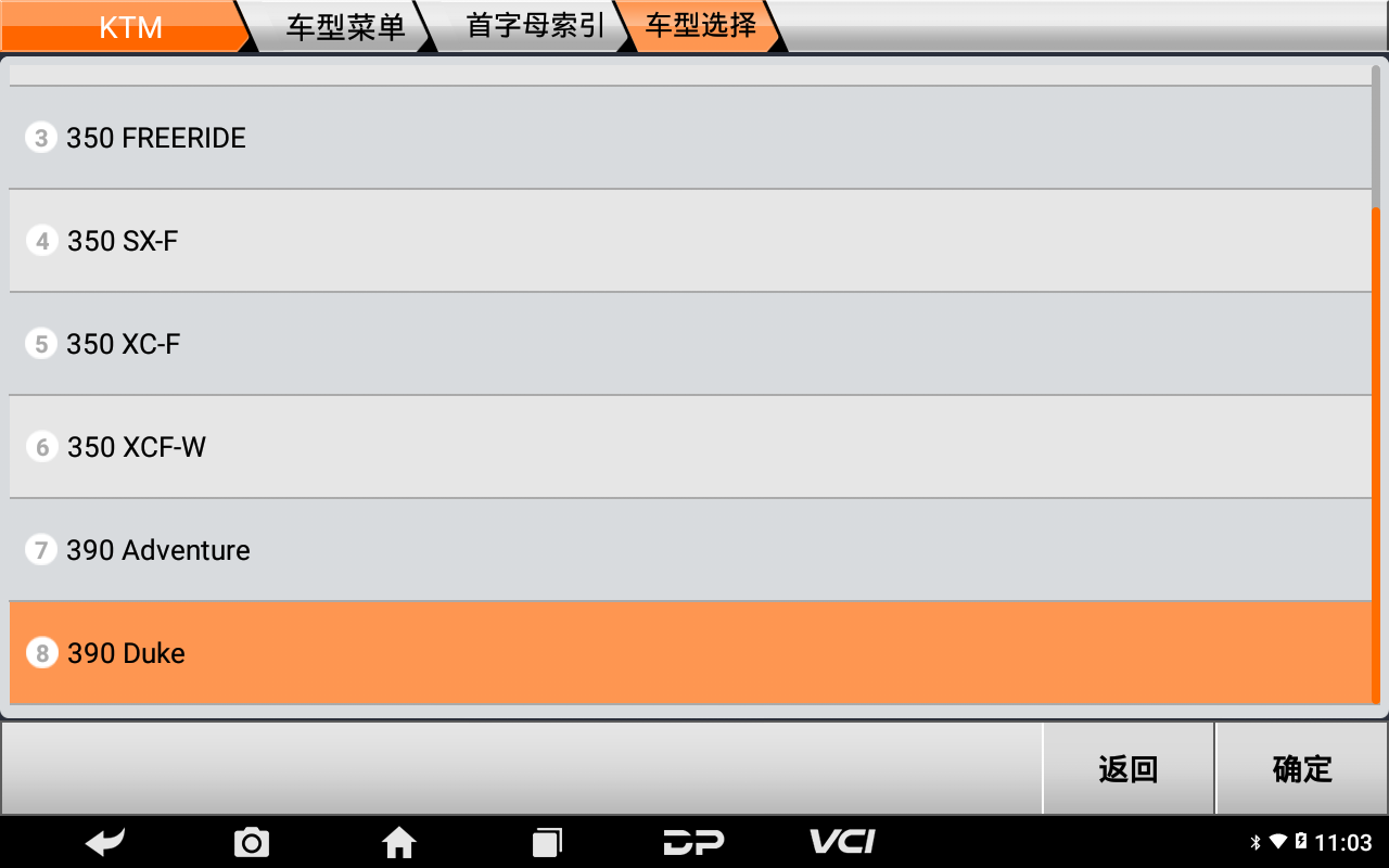 【摩托車保養(yǎng)復(fù)位】KTM保養(yǎng)燈復(fù)位2018年390 Duke操作步驟