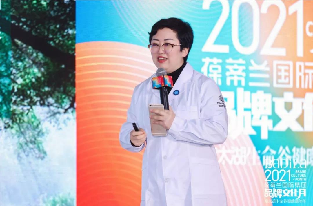 时光无界|美地港医疗自然疗愈师蔡敏老师-【第五届国际新女性健康峰会】