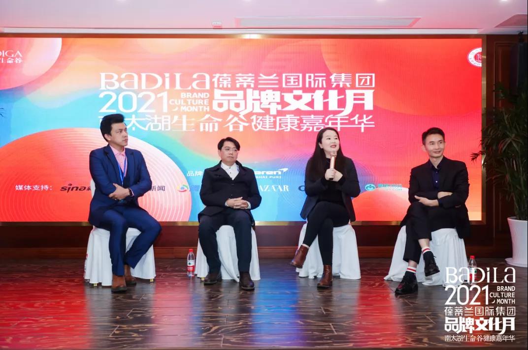 时光无界|著名心理咨询师夏东豪老师-【第五届国际新女性健康峰会】