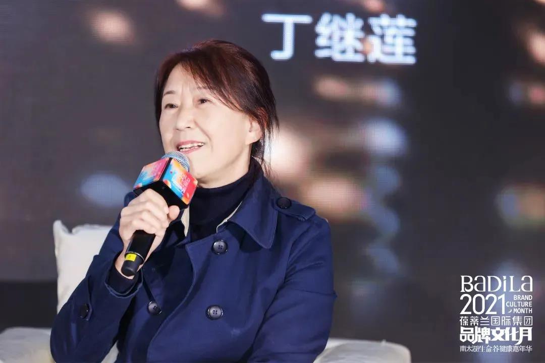 时光无界|原上海东方医院妇产科主任医师丁继莲医生-【第五届国际新女性健康峰会】
