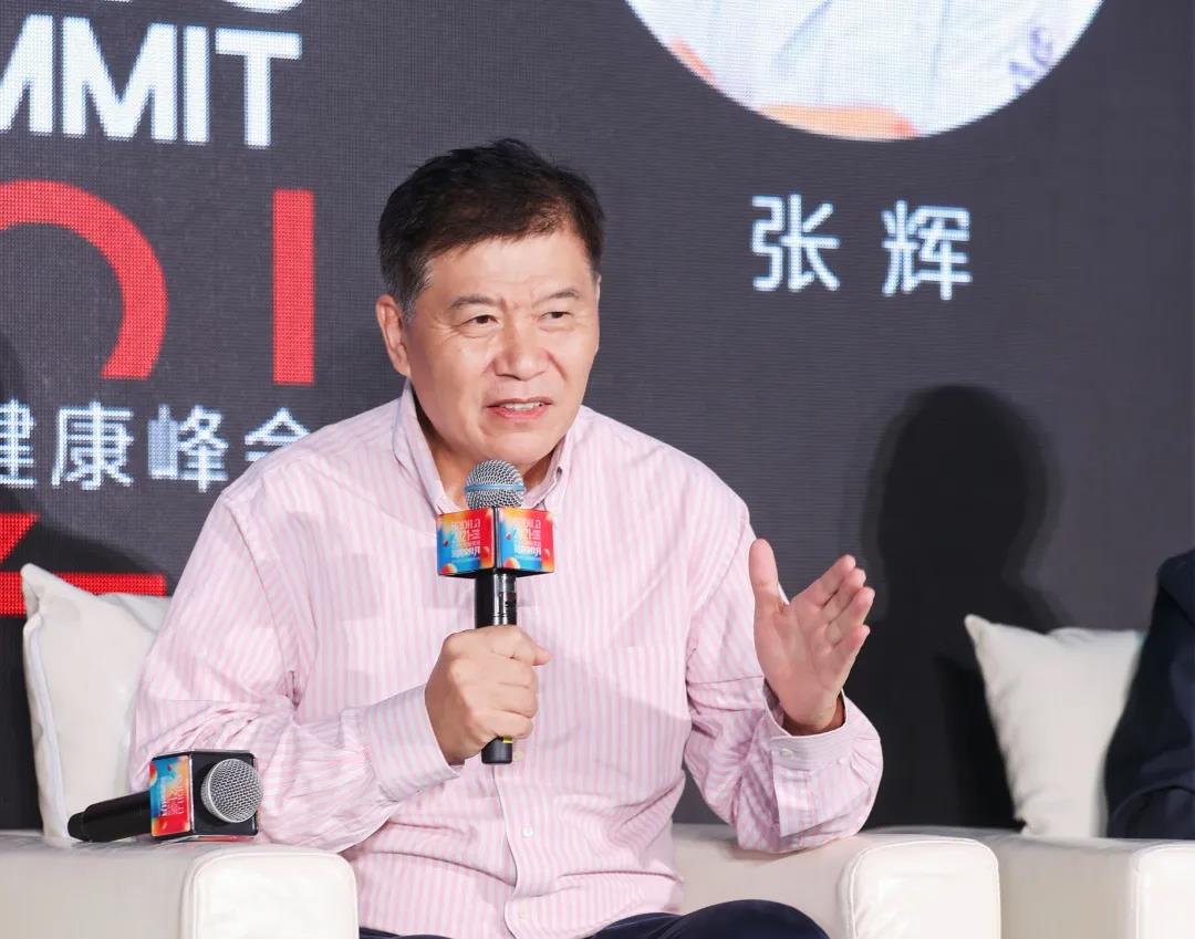 时光无界|上海东方医院肝胆胰外科主任医师张辉教授-【第五届国际新女性健康峰会】