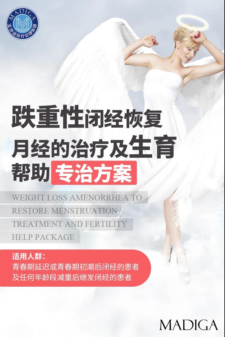 时光无界|复旦大学附属妇产科医院主任医师林金芳教授-【第五届国际新女性健康峰会】 时光无界|复旦大学附属妇产科医院主任医师林金芳教授-【第五届国际新女性健康峰会】