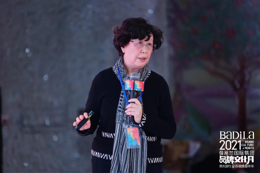 时光无界•生命之光|Badila健康时尚频道“第五届国际新女性健康峰会”举行! 时光无界•生命之光|Badila健康时尚频道“第五届国际新女性健康峰会”举行!
