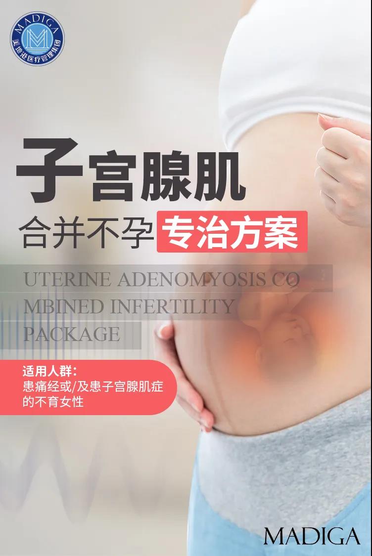 时光无界|复旦大学附属妇产科医院主任医师林金芳教授-【第五届国际新女性健康峰会】 时光无界|复旦大学附属妇产科医院主任医师林金芳教授-【第五届国际新女性健康峰会】