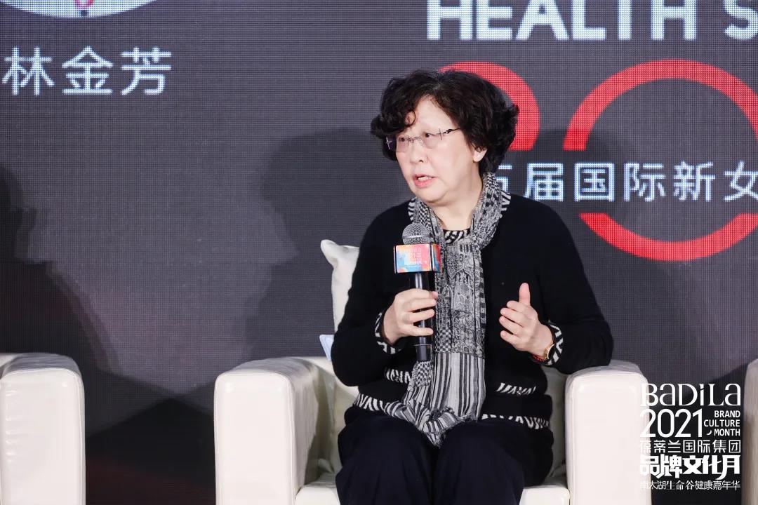 时光无界•生命之光|Badila健康时尚频道“第五届国际新女性健康峰会论坛”圆满举行! 时光无界•生命之光|Badila健康时尚频道“第五届国际新女性健康峰会论坛”圆满举行!