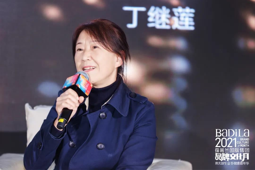 时光无界•生命之光|Badila健康时尚频道“第五届国际新女性健康峰会论坛”圆满举行! 时光无界•生命之光|Badila健康时尚频道“第五届国际新女性健康峰会论坛”圆满举行!