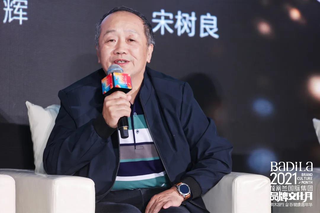 时光无界•生命之光|Badila健康时尚频道“第五届国际新女性健康峰会论坛”圆满举行！