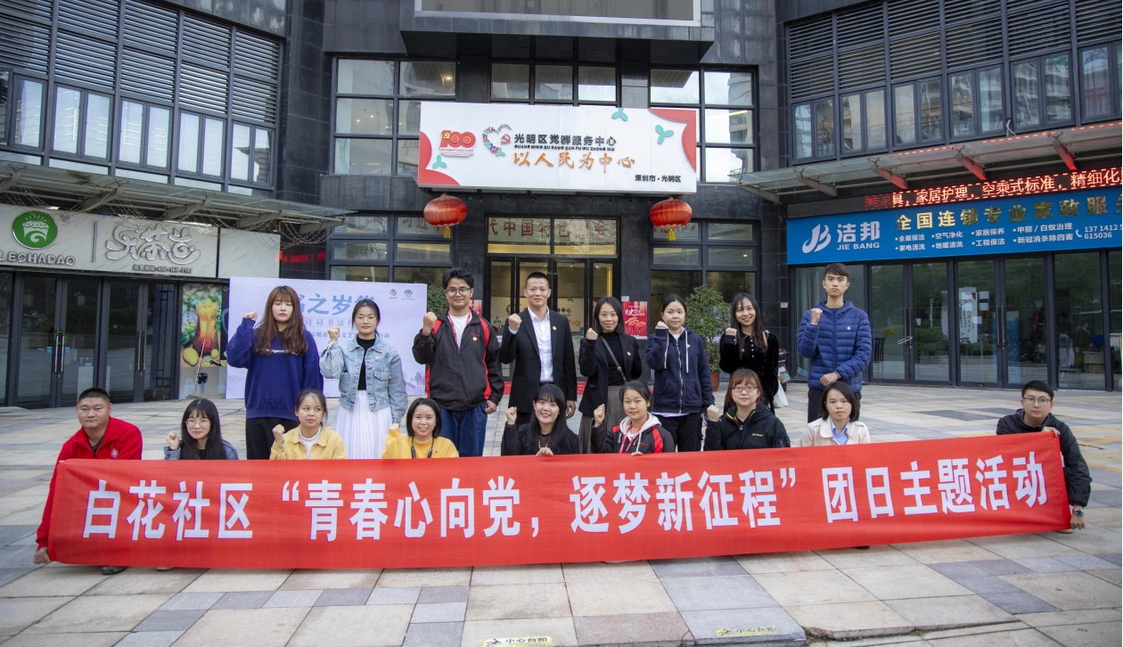 ZESUM Participate in theme activity organized by the Baihua community