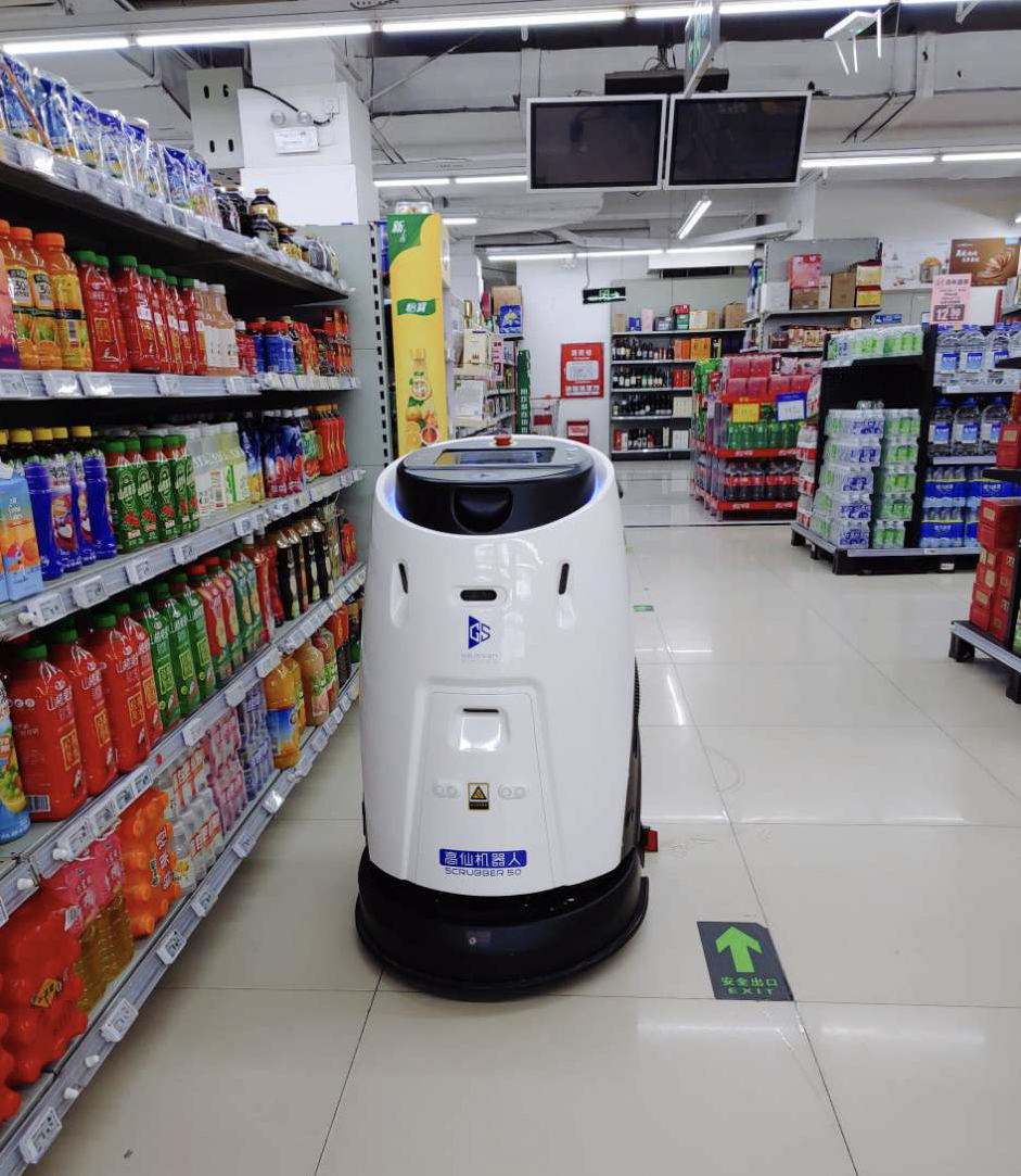 攻克复杂场景，高仙推出超市清洁解决方案