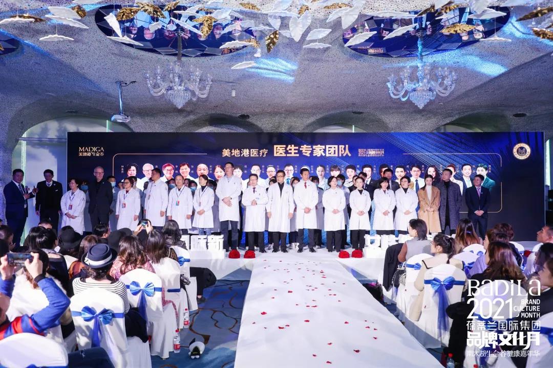 时光无界•生命之光|Badila健康时尚频道“第五届国际新女性健康峰会”举行! 时光无界•生命之光|Badila健康时尚频道“第五届国际新女性健康峰会”举行!
