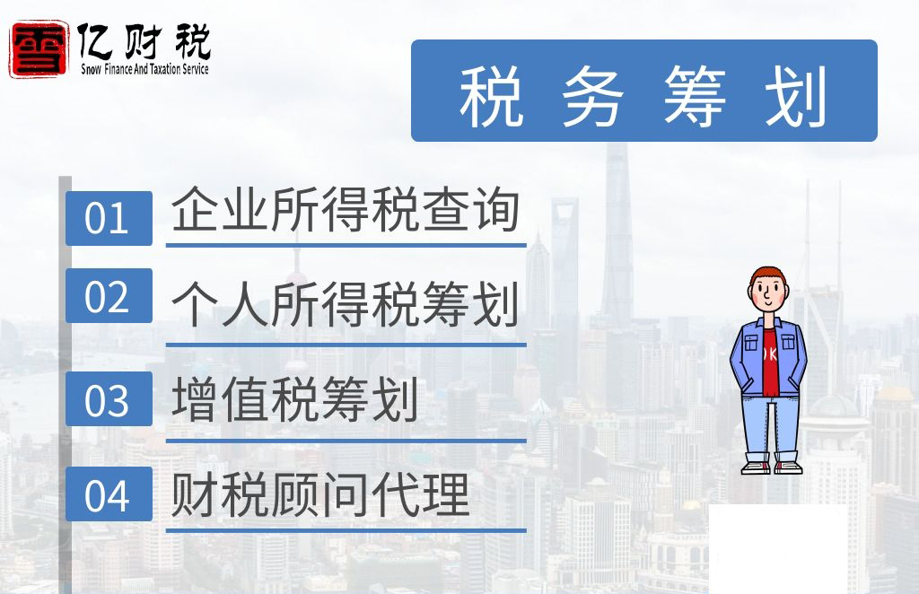 代理记账公司对中小企业的优势 代理记账公司对中小企业的优势
