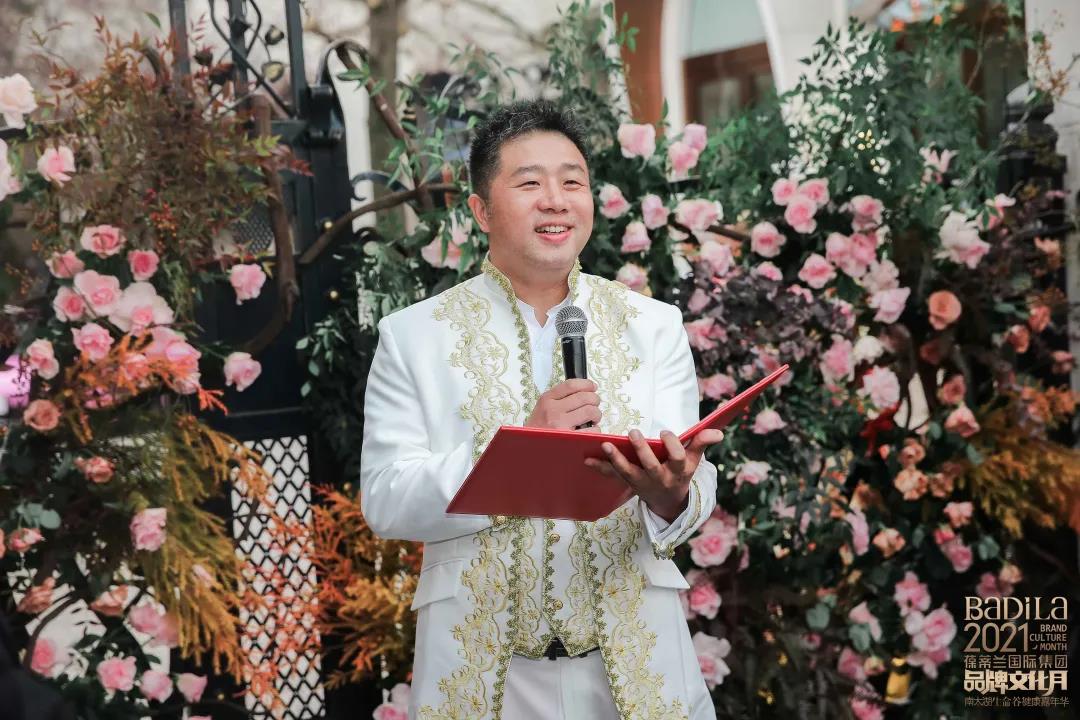 时光无界|“2021葆蒂兰国际集团品牌文化月—南太湖生命谷健康嘉年华”盛大启幕！