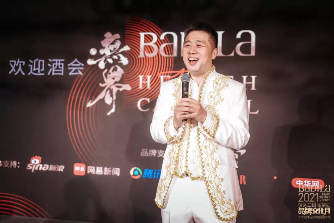 时光无界|“2021葆蒂兰国际集团品牌文化月—南太湖生命谷健康嘉年华”盛大启幕! 时光无界|“2021葆蒂兰国际集团品牌文化月—南太湖生命谷健康嘉年华”盛大启幕!