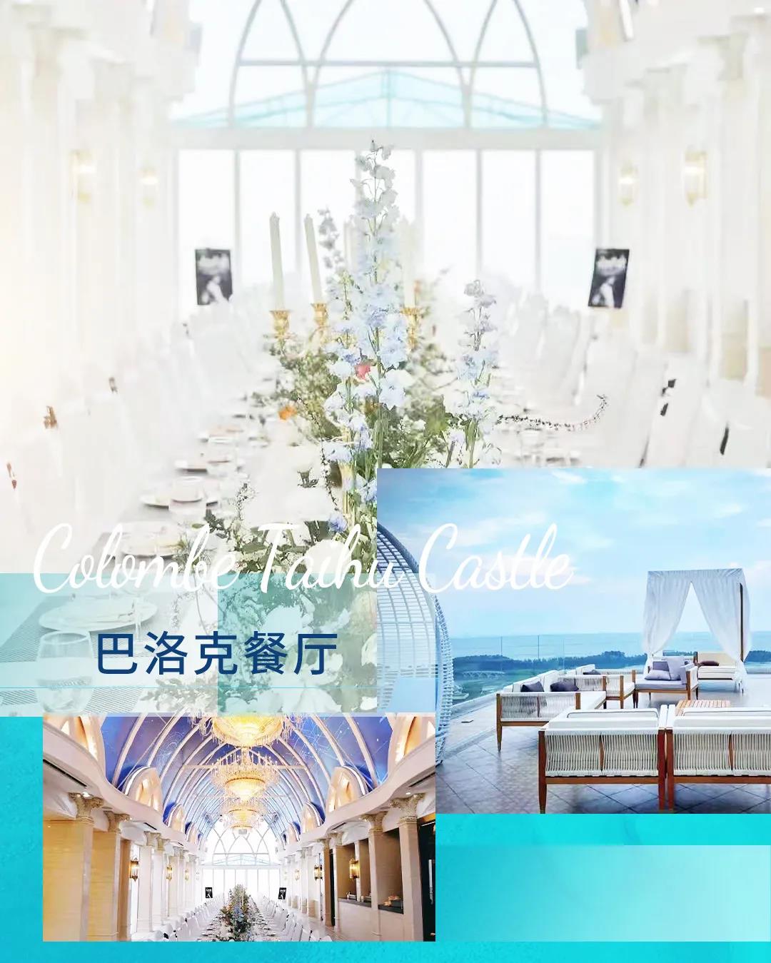 遇见美地港哥伦波太湖城堡|2021葆蒂兰国际集团品牌文化月—南太湖生命谷健康嘉年华！