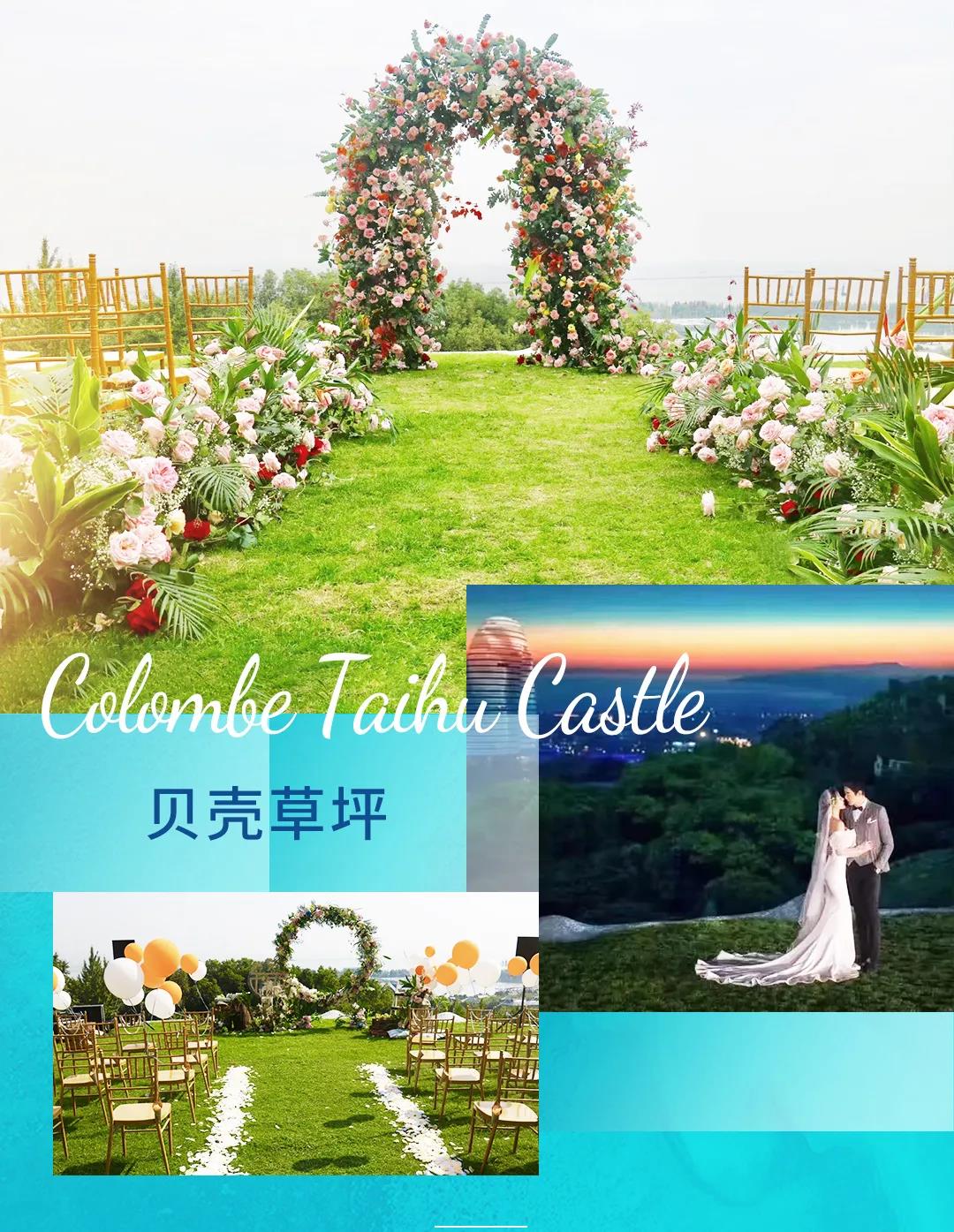 遇见美地港哥伦波太湖城堡|2021葆蒂兰国际集团品牌文化月—南太湖生命谷健康嘉年华！