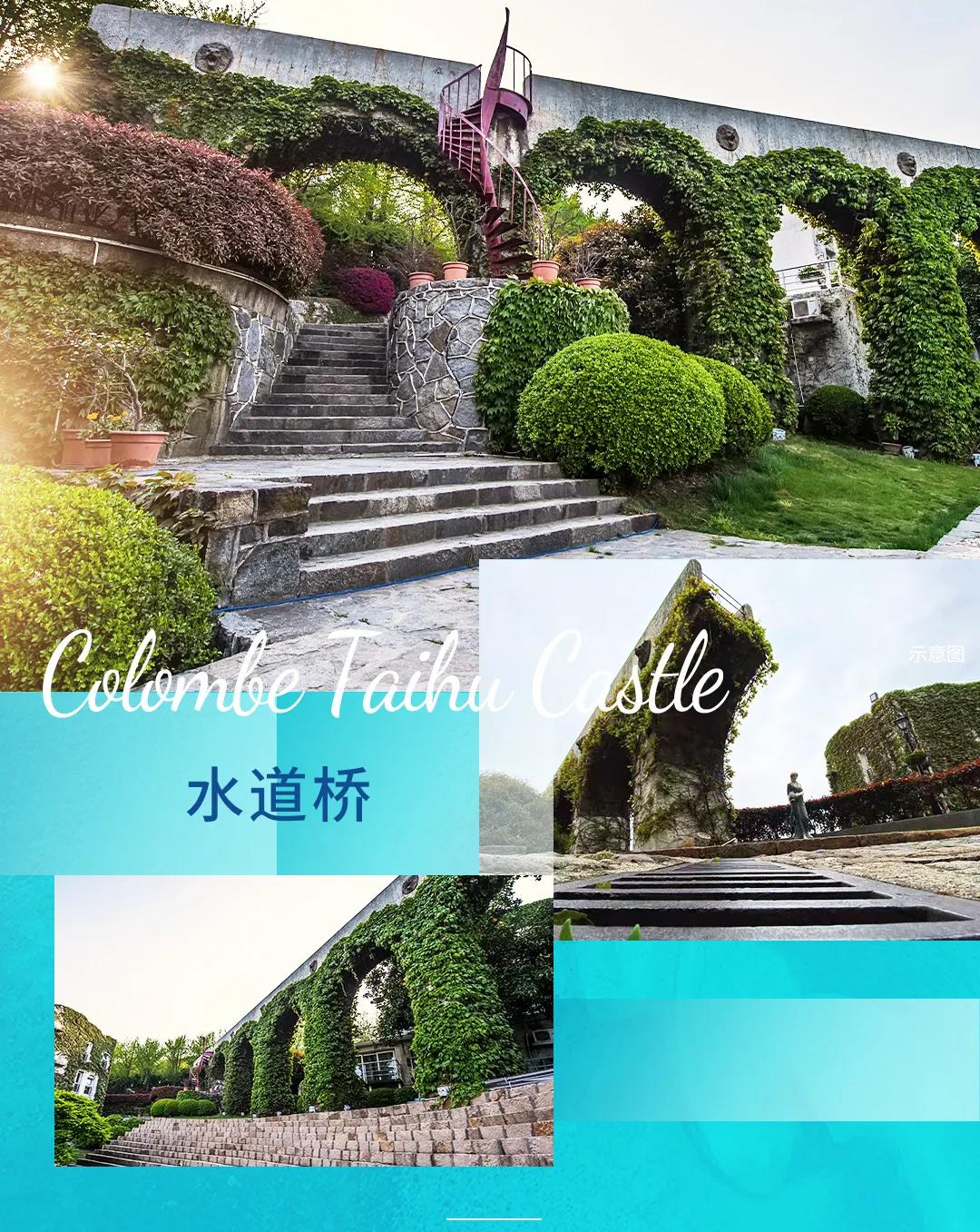 遇见美地港哥伦波太湖城堡|2021葆蒂兰国际集团品牌文化月—南太湖生命谷健康嘉年华！