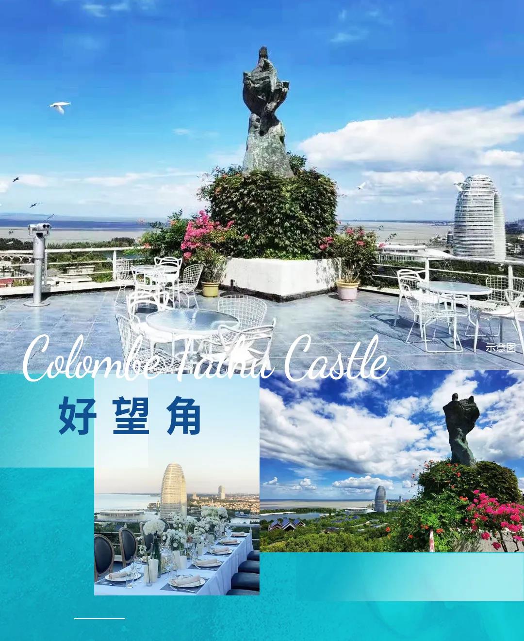 遇见美地港哥伦波太湖城堡|2021葆蒂兰国际集团品牌文化月—南太湖生命谷健康嘉年华！