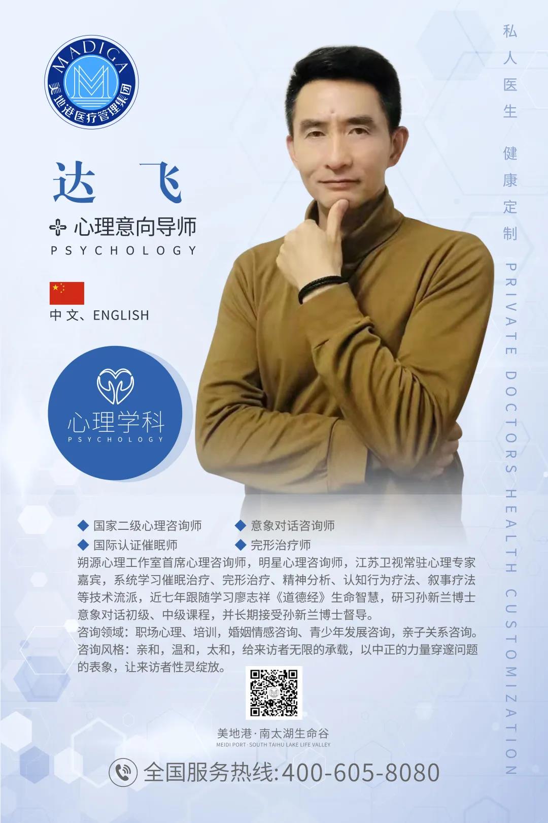著名心理咨询师夏东豪老师相约|2021葆蒂兰国际集团品牌文化月—南太湖生命谷健康嘉年华! 著名心理咨询师夏东豪老师相约|2021葆蒂兰国际集团品牌文化月—南太湖生命谷健康嘉年华!