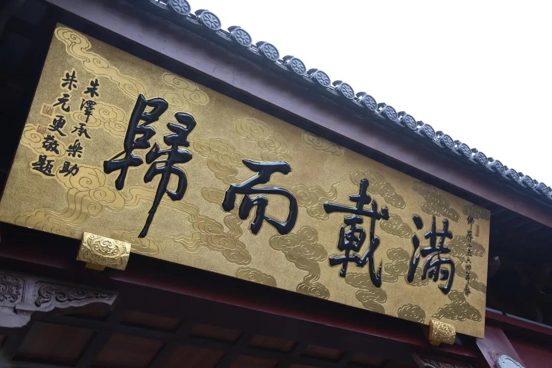法华寺祈愿|2021葆蒂兰国际集团品牌文化月—南太湖生命谷健康嘉年华！