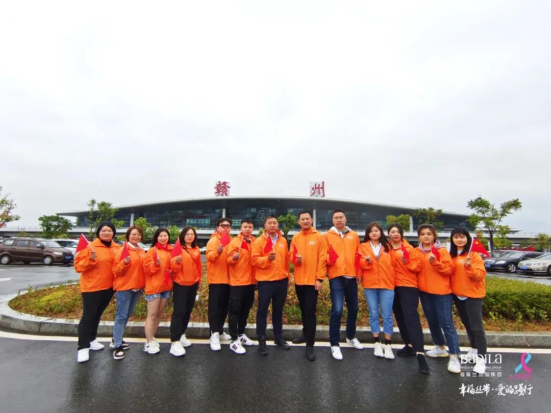 2021葆蒂兰国际集团“幸福丝带”爱的践行走进江西瑞金红色之旅！