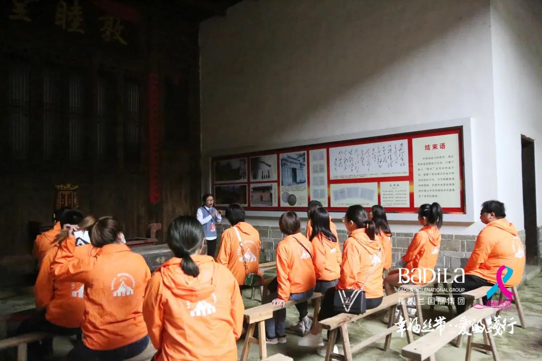 2021葆蒂兰国际集团“幸福丝带”爱的践行走进江西瑞金红色之旅！