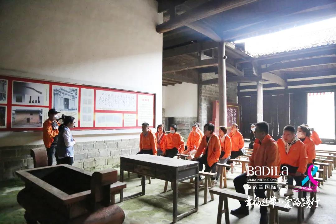 2021葆蒂兰国际集团“幸福丝带”爱的践行走进江西瑞金红色之旅！