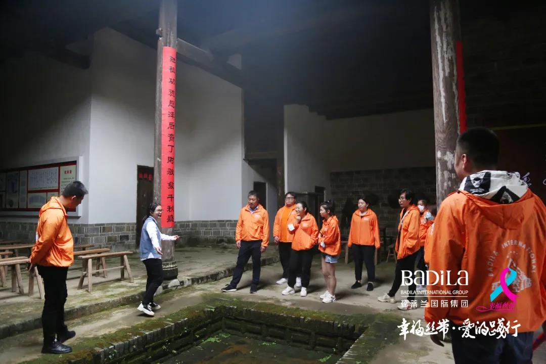 2021葆蒂兰国际集团“幸福丝带”爱的践行走进江西瑞金红色之旅！