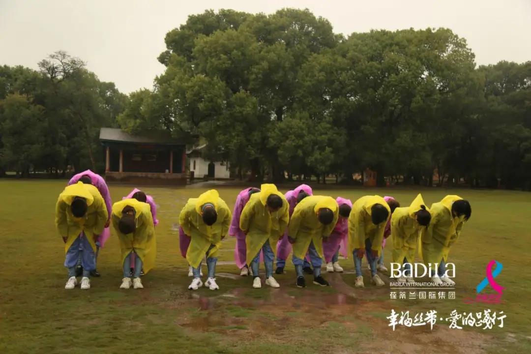 2021葆蒂兰国际集团“幸福丝带”爱的践行走进江西瑞金红色之旅！