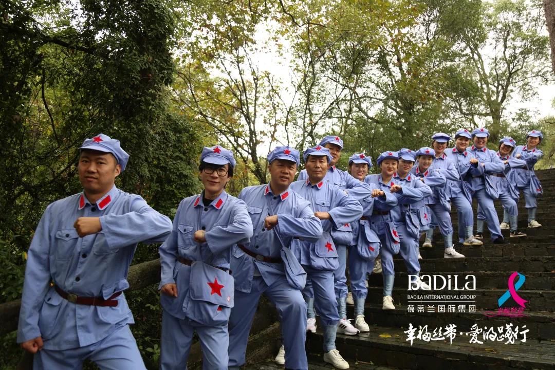 2021葆蒂兰国际集团“幸福丝带”爱的践行走进江西瑞金红色之旅！