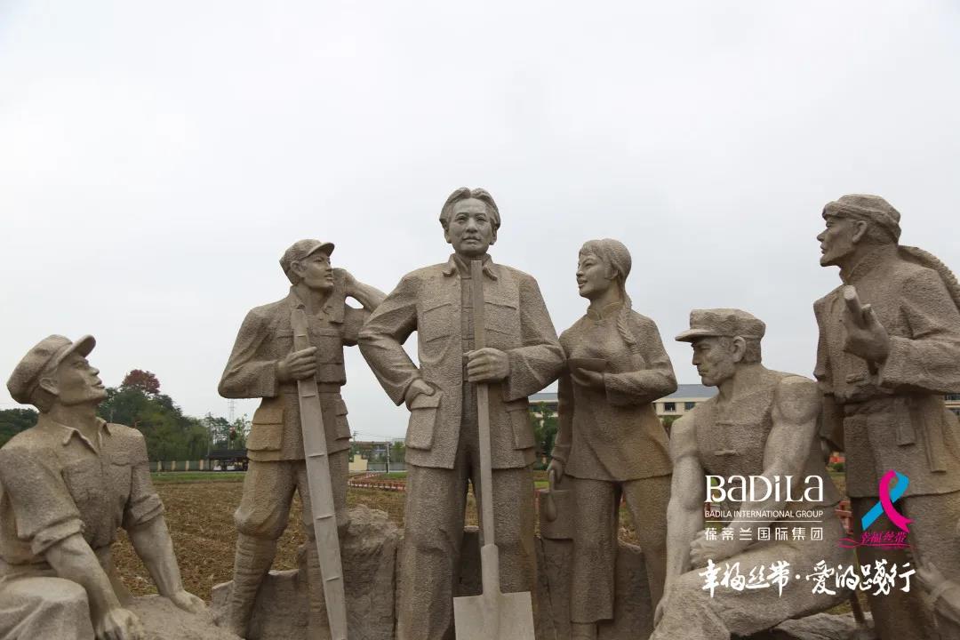 2021葆蒂兰国际集团“幸福丝带”爱的践行走进江西瑞金红色之旅！