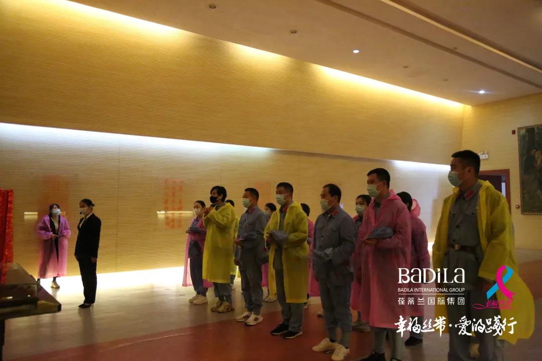 2021葆蒂兰国际集团“幸福丝带”爱的践行走进江西瑞金红色之旅！