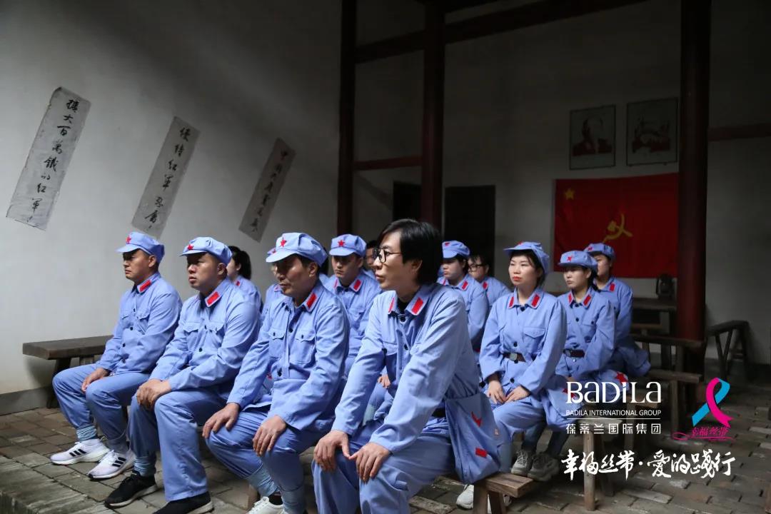 2021葆蒂兰国际集团“幸福丝带”爱的践行走进江西瑞金红色之旅！