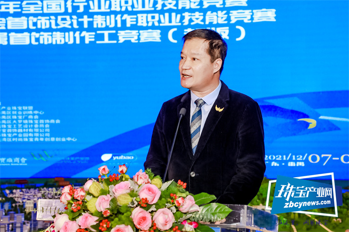 全国行业职业技能竞赛开幕式暨2021广州国际时尚产业大会分会系列活动举行 全国行业职业技能竞赛开幕式暨2021广州国际时尚产业大会分会系列活动举行