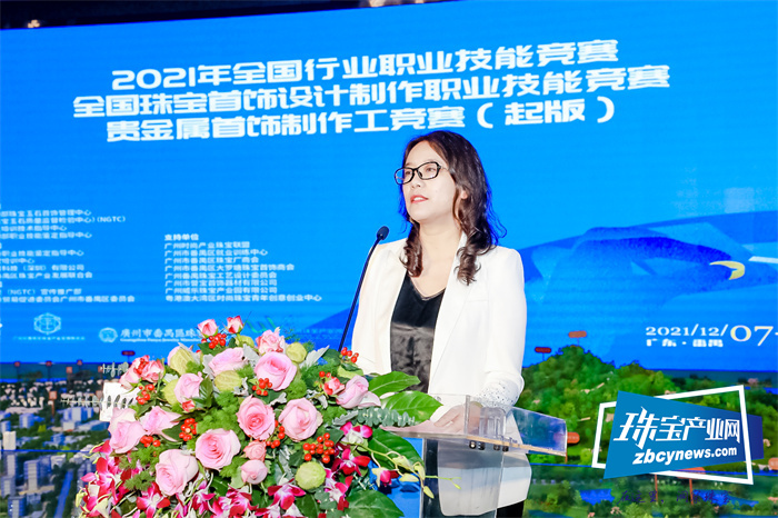 全国行业职业技能竞赛开幕式暨2021广州国际时尚产业大会分会系列活动举行 全国行业职业技能竞赛开幕式暨2021广州国际时尚产业大会分会系列活动举行