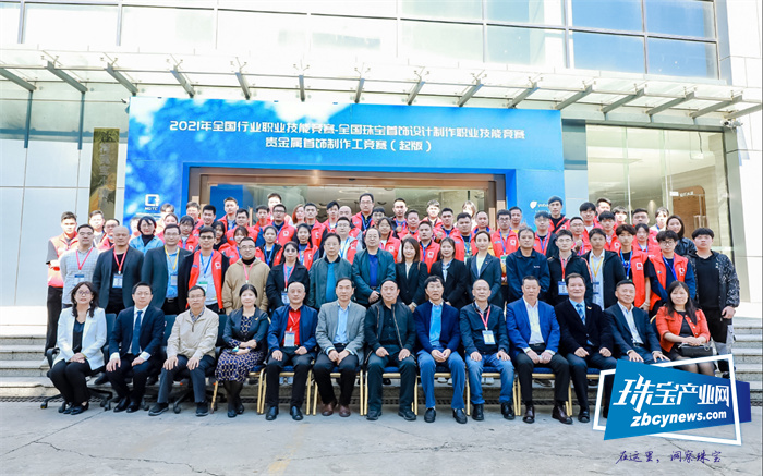 全国行业职业技能竞赛开幕式暨2021广州国际时尚产业大会分会系列活动举行 全国行业职业技能竞赛开幕式暨2021广州国际时尚产业大会分会系列活动举行