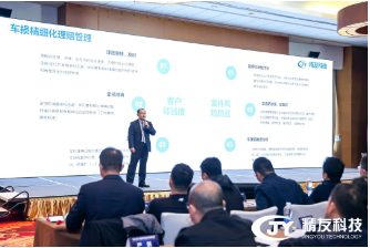 K1体育·(中国)官方网站2021第二届保险科技创新精英荟圆满成功