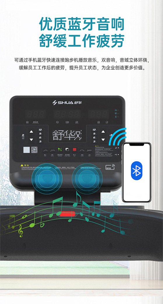 舒华跑步机V9大型健身房专用家用商用器械健身器材SH-T8919