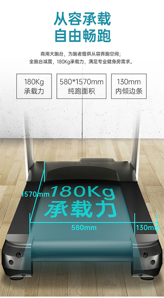 舒华跑步机V9大型健身房专用家用商用器械健身器材SH-T8919