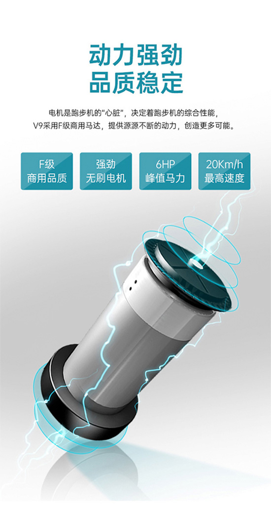 舒华跑步机V9大型健身房专用家用商用器械健身器材SH-T8919