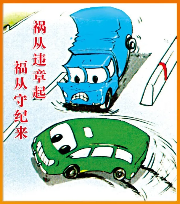 北京律师- 2021年新修订的道路交通事故司法解释！全文公布！