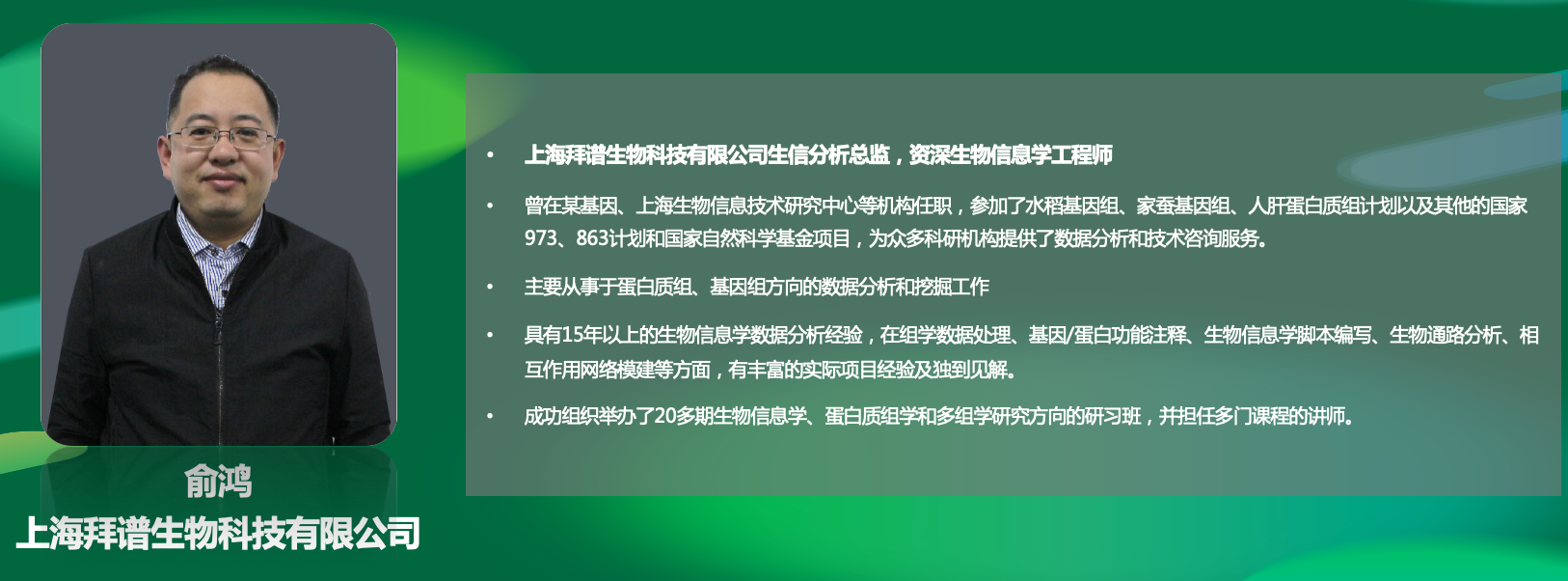 线上直播|IF18分作者亲述如何发表高分文章+热门生信分析助力高分文章 线上直播|IF18分作者亲述如何发表高分文章+热门生信分析助力高分文章