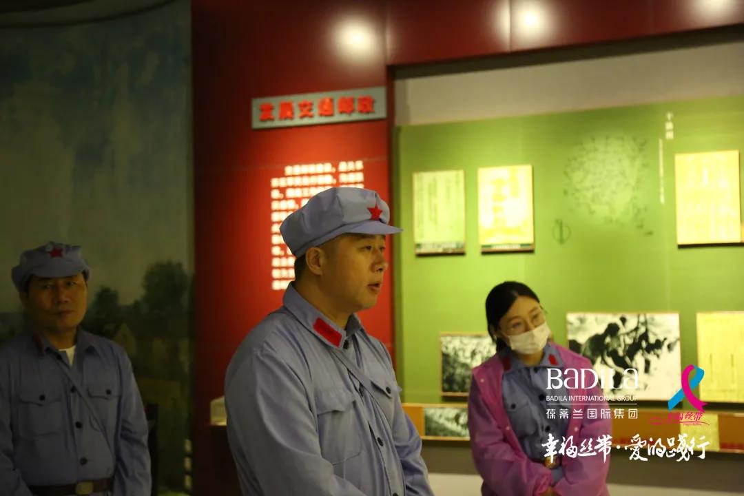 2021葆蒂兰国际集团“幸福丝带”爱的践行走进江西瑞金红色之旅！