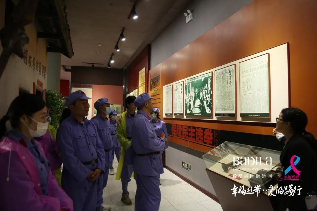 2021葆蒂兰国际集团“幸福丝带”爱的践行走进江西瑞金红色之旅！