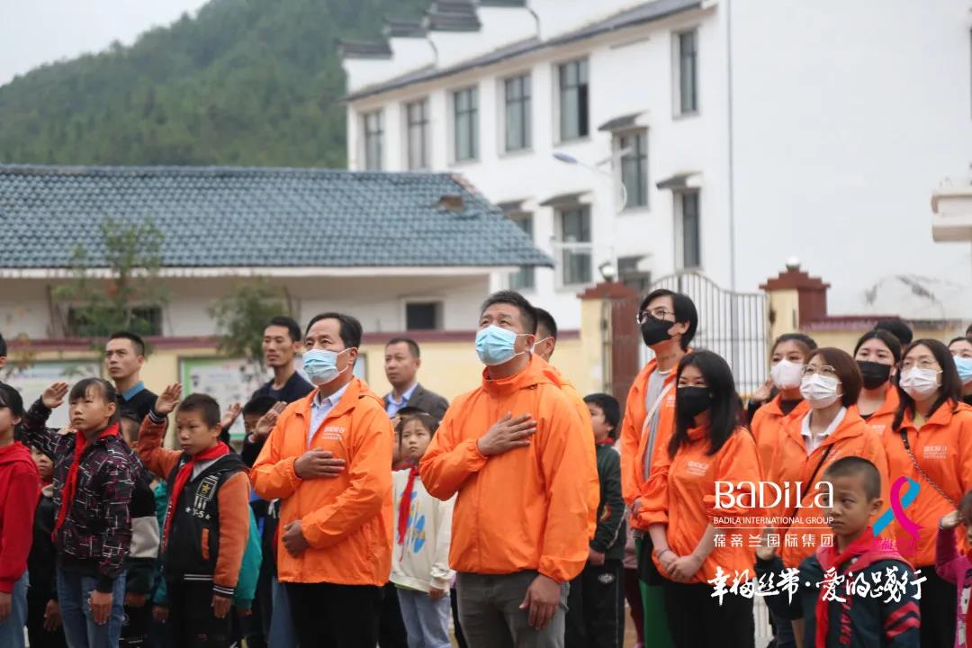 2021葆蒂兰国际集团 “幸福丝带” 爱的践行走进江西瑞金上田小学爱心助学公益行！